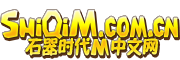 腾讯石器時代手游官网 | 石器时代私服 | 石器M世界中文網-歡迎來到新石器時代的世界石器时代重生石器重生石器时代前传石器前传石器m石器cc石器pk175石器so石器时代起源超级石器in石器螺丝石器世界石器疯狂原始人